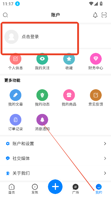 云雾社区app官方下载最新版v1.4.7 手机版