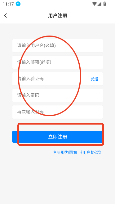 云雾社区app官方下载最新版v1.4.7 手机版