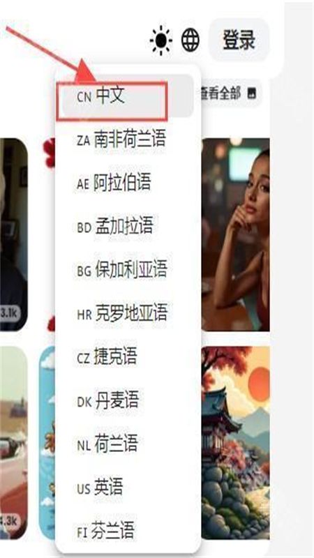 WeightsAI社交平台app手机版