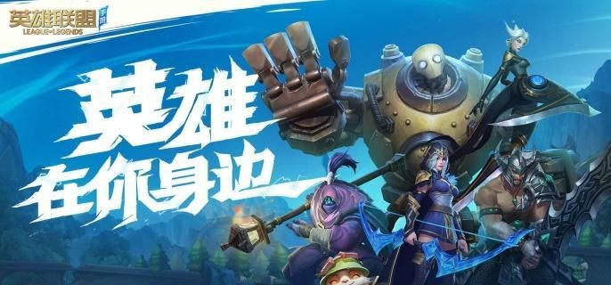英雄联盟无限火力哪些英雄好玩