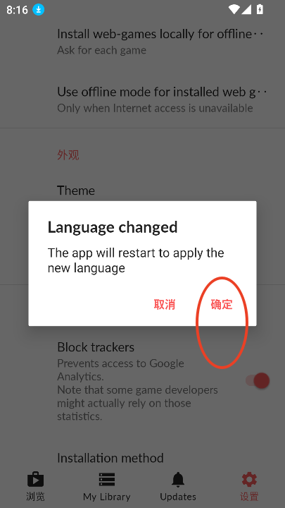 Mitch游戏商店app最新版本2025v2.3.3 安卓版