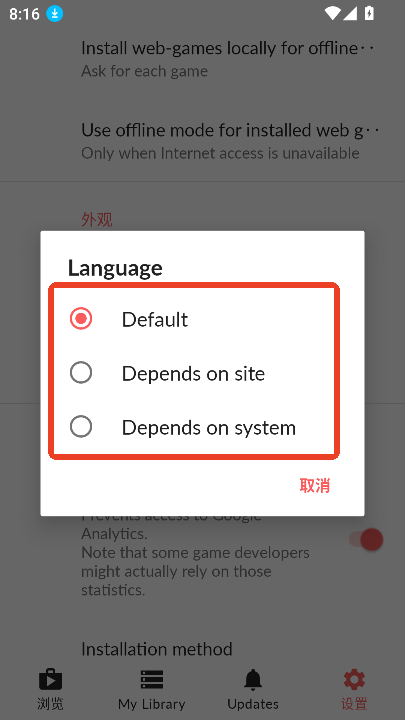 Mitch游戏商店app最新版本2025v2.3.3 安卓版