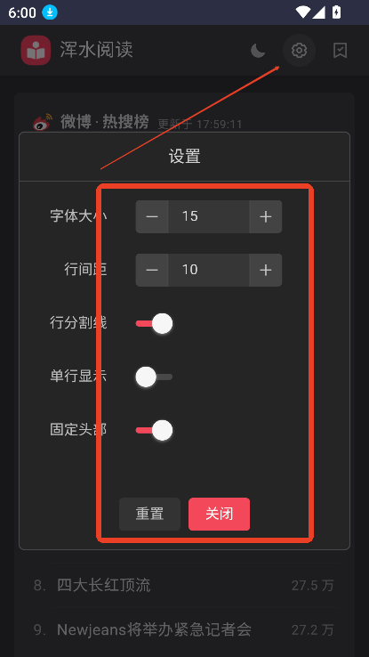 浑水阅读(hsmy.fun)最新版本v1.0.0 手机版