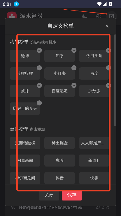 浑水阅读(hsmy.fun)最新版本v1.0.0 手机版