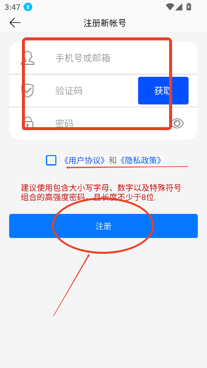 ac18pro监控软件免费版下载v4.8.9官方最新版