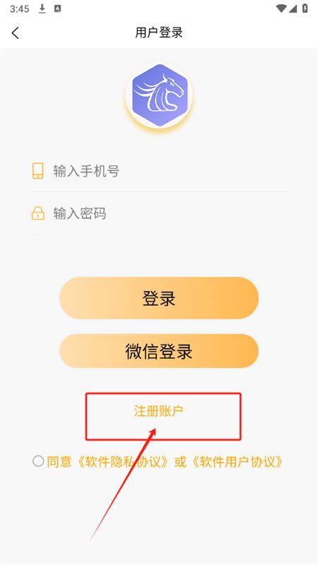 帆马剧场app安卓手机版