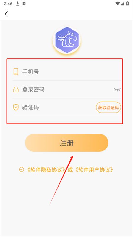 帆马剧场app安卓手机版