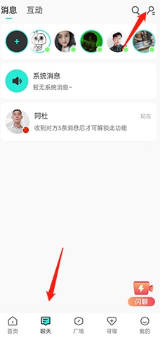 worldtalk国际交友app官方下载v6.2.2安卓版