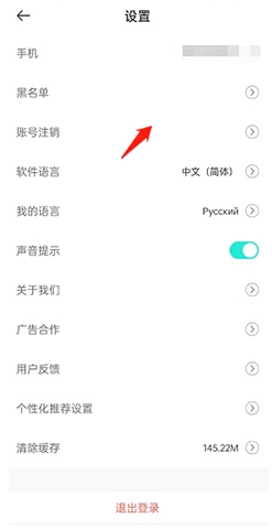 worldtalk国际交友app官方下载v6.2.2安卓版