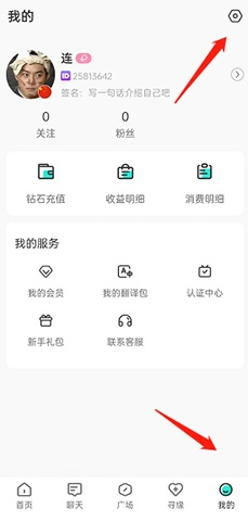 worldtalk国际交友app官方下载v6.2.2安卓版