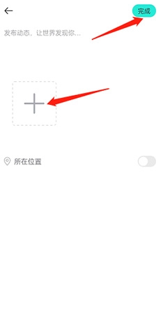 worldtalk国际交友app官方下载v6.2.2安卓版