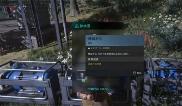 七日世界抽油地点有哪些