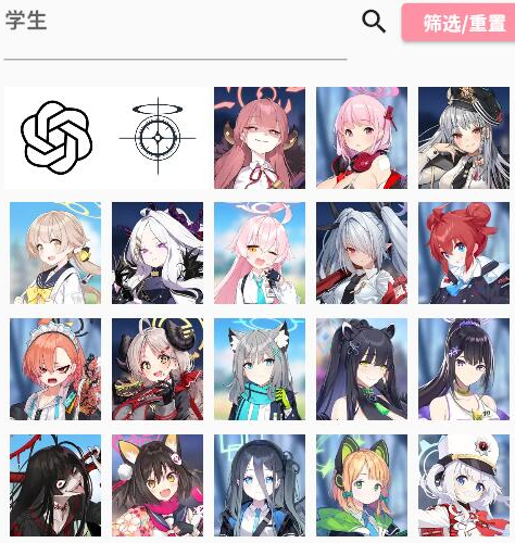 momotalk下载2025最新版v0.6.1 官方版