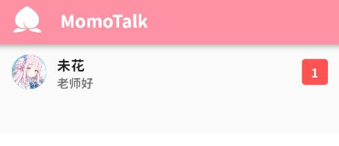 momotalk下载2025最新版v0.6.1 官方版