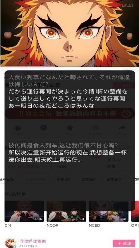 小爱翻译AI字幕安装包官方手机版