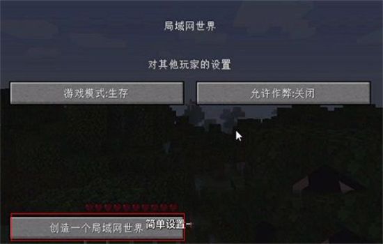 我的世界PCL2启动器(HMCL-PE)正版最新版本