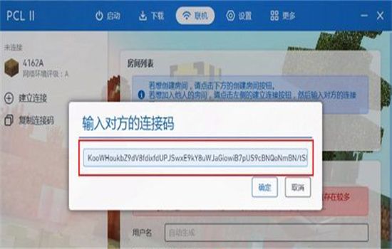 我的世界PCL2启动器(HMCL-PE)正版最新版本