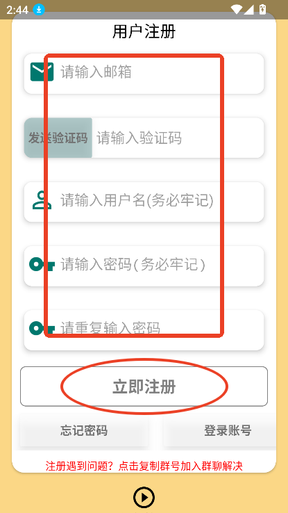 catmusic自动弹琴软件下载v1.1 官方最新版