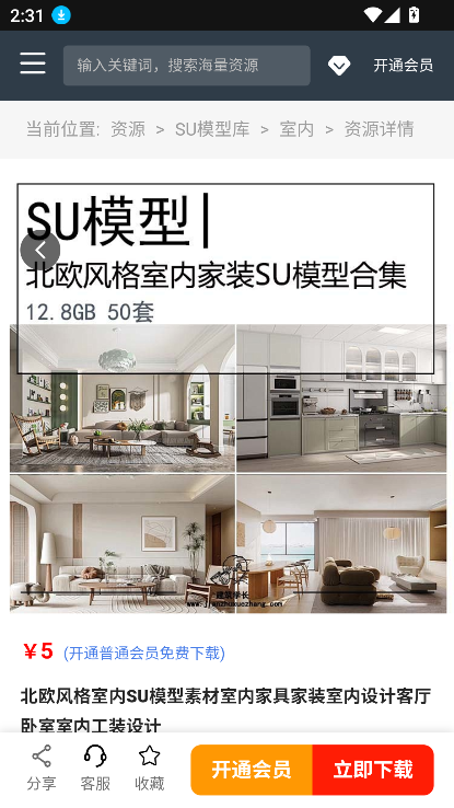 建筑学长app官方下载最新版本v1.0.0 安卓版