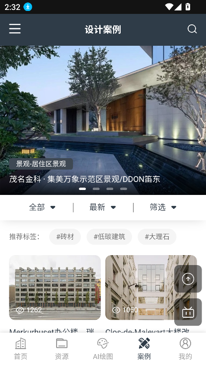 建筑学长app官方下载最新版本v1.0.0 安卓版