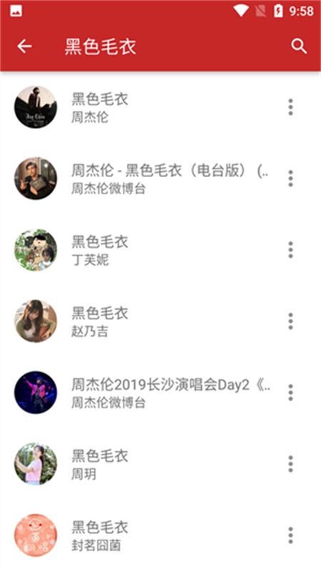 qmd音乐播放器app官方手机版