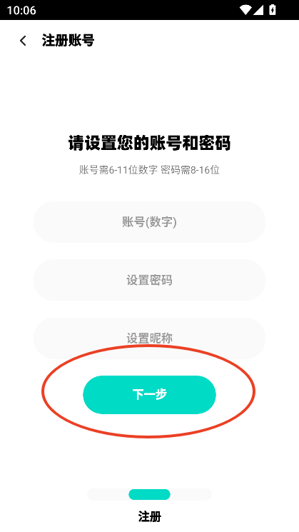 微荷社区app官方下载2024最新版v1.4 测试版