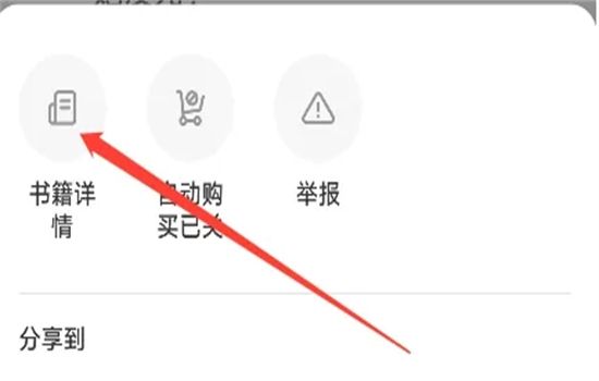 潇湘书院小说app官方最新版