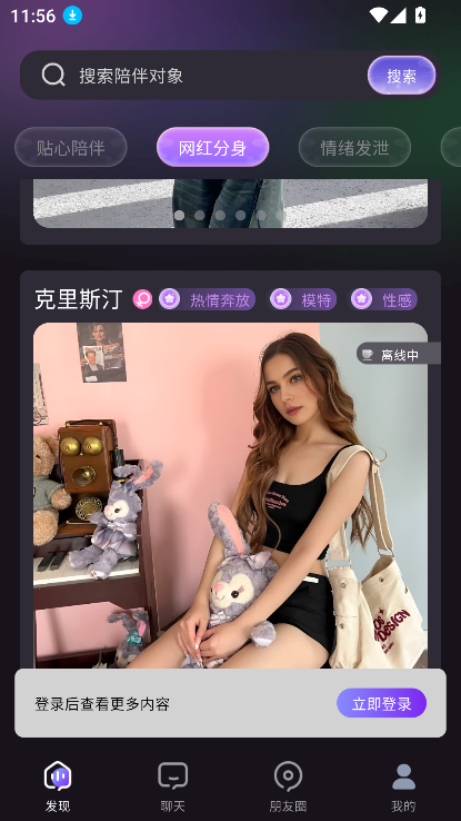 蜜瓜开心城app下载最新版v1.0.3 安卓版