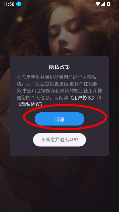 蜜瓜开心城app下载最新版v1.0.3 安卓版