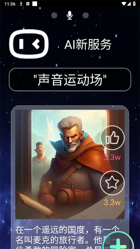 小度手表版app官方最新版本