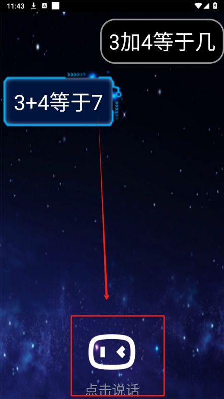 小度手表版app官方最新版本