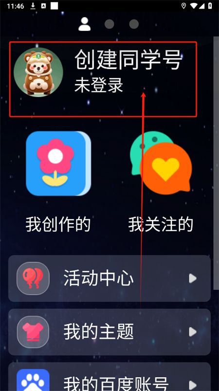 小度手表版app官方最新版本