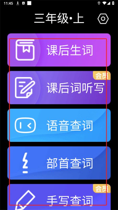 小度手表版app官方最新版本