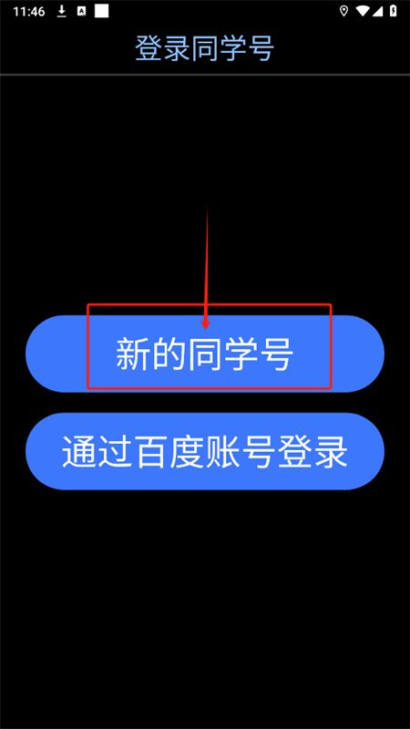 小度手表版app官方最新版本