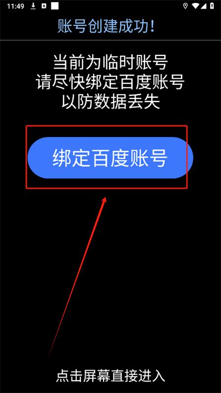 小度手表版app官方最新版本