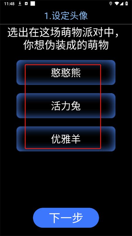 小度手表版app官方最新版本