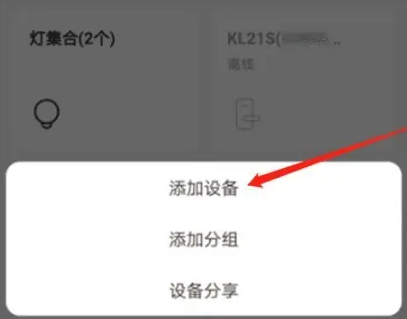 萤石云视频监控下载安装手机版v7.2.0.250114 最新版