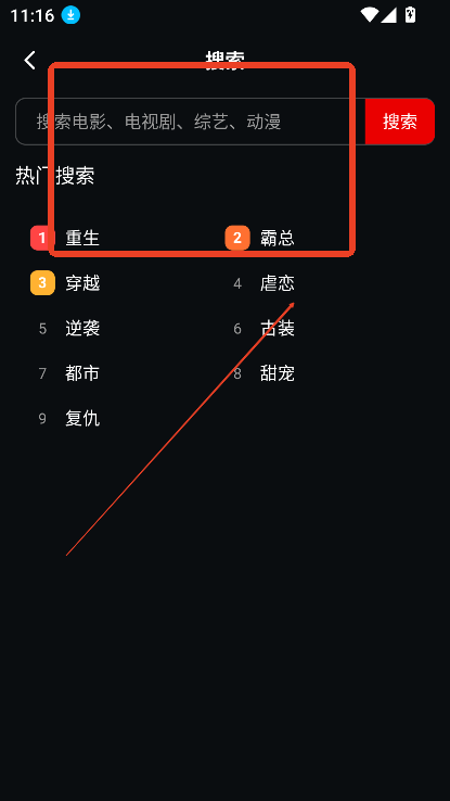 美乐短剧官方下载最新版本v3.0 纯净版