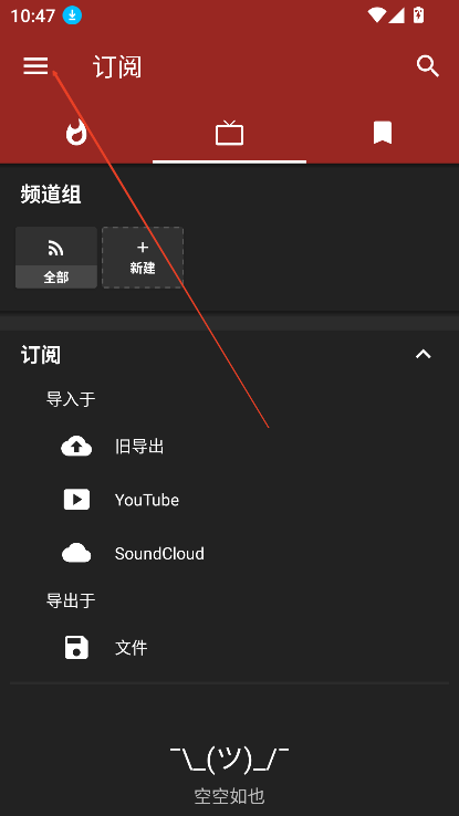 第三方b站(AnimePipe)最新版本2025v4.2.0 安卓版