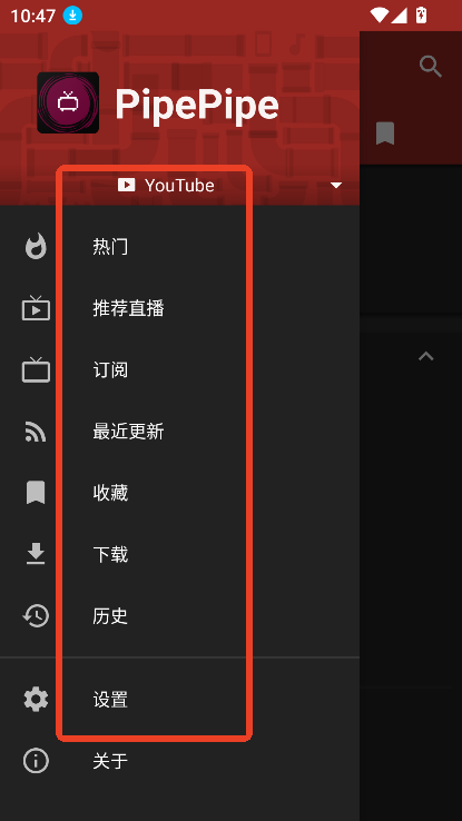 第三方b站(AnimePipe)最新版本2025v4.2.0 安卓版