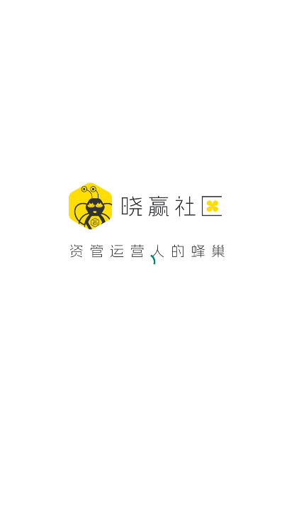 晓赢社区2025最新版v1.3.3 官方版
