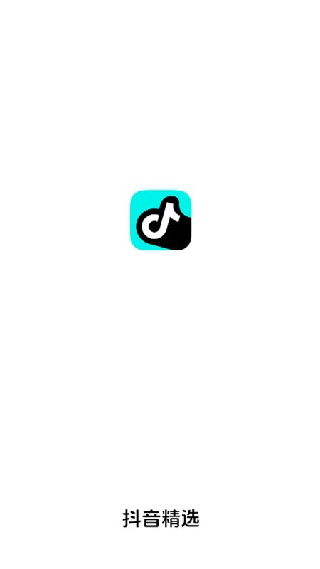 抖音精选(青桃视频)app安卓手机版