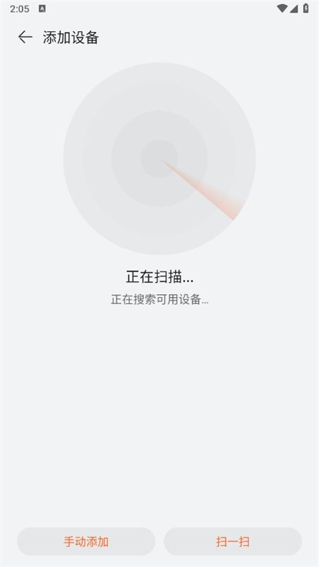 华为运动健康app最新版本2024
