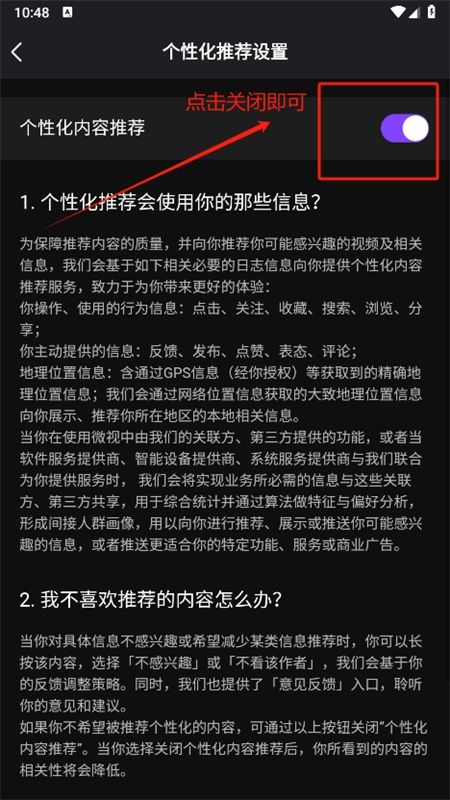 腾讯微视app官方手机版
