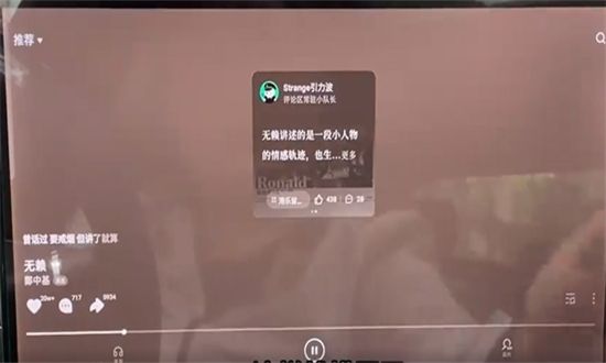 汽水音乐车机版app最新版2024