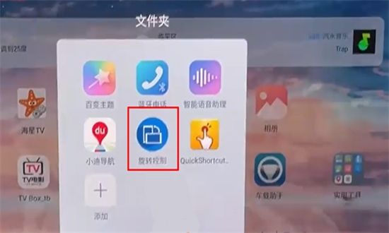 汽水音乐车机版app最新版2024