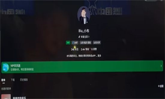 汽水音乐车机版app最新版2024