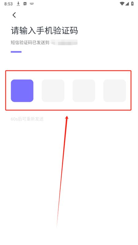 星期8交友app官方手机版