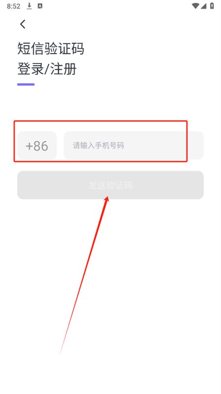 星期8交友app官方手机版
