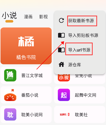 猫番阅读app安卓版下载v1.6.0 免费版